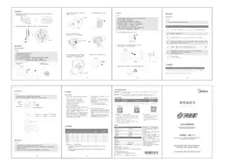 Midea美的 冷风扇RoHSAAF10MRB220V,1Ph50Hz__风叶颜色__AAF10MRB